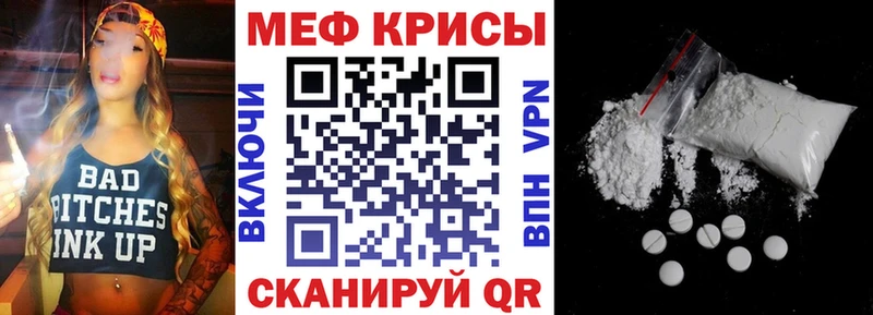 Мефедрон кристаллы  продажа наркотиков  гидра как зайти  Прокопьевск 
