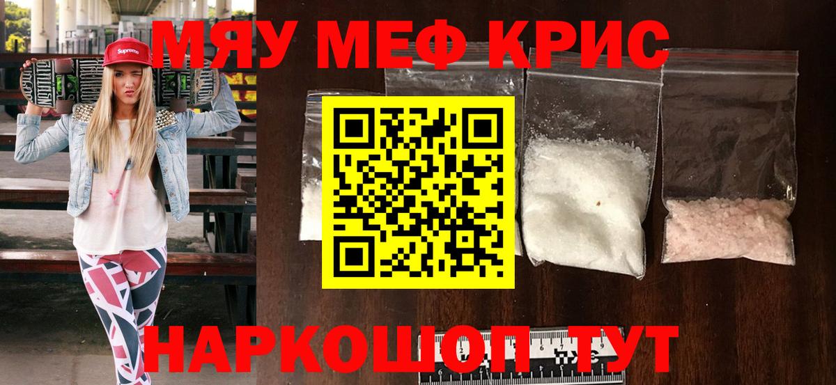 Меф  Прокопьевск