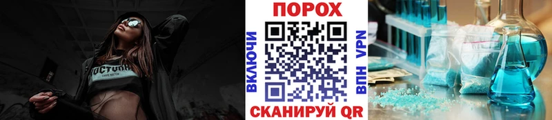 Первитин винт  Прокопьевск 
