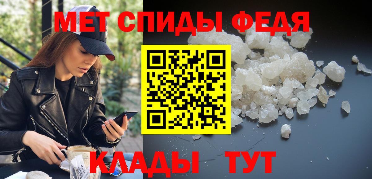 Метамфетамин Methamphetamine Прокопьевск