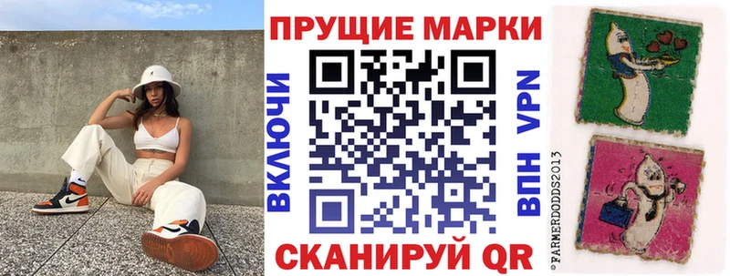 Марки NBOMe 1500мкг  Прокопьевск 