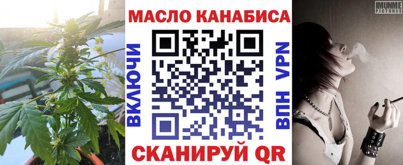 мега ТОР  Прокопьевск  ТГК концентрат  даркнет сайт 