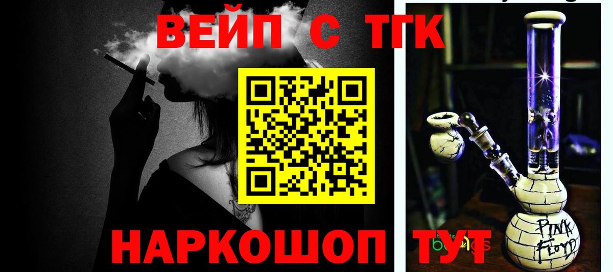 blacksprut как войти  Вход с VPN  Прокопьевск  ТГК концентрат 