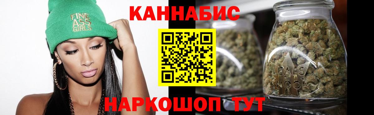 Конопля THC 21%  Вход с VPN  Бошки марихуана MAZAR  Прокопьевск 